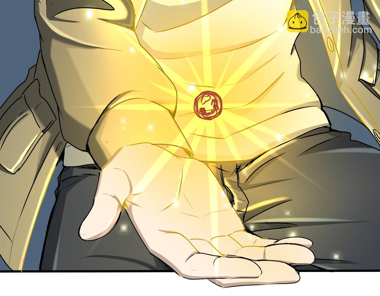 全球殺戮：開局覺醒SSS級天賦！ - 第6話 真視之眼！(2/5) - 5