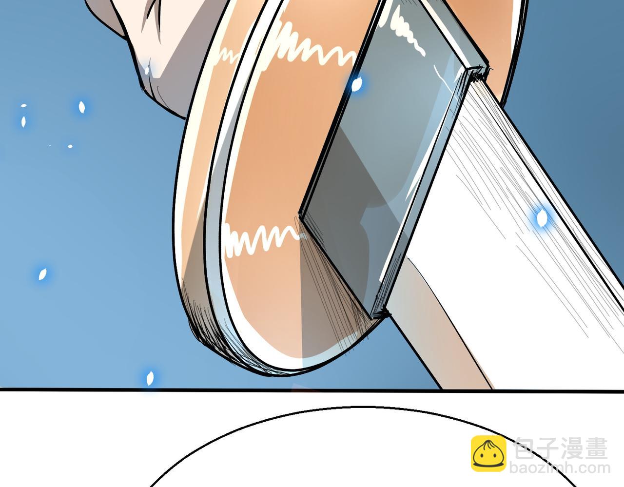 全球殺戮：開局覺醒SSS級天賦！ - 第6話 真視之眼！(2/5) - 8