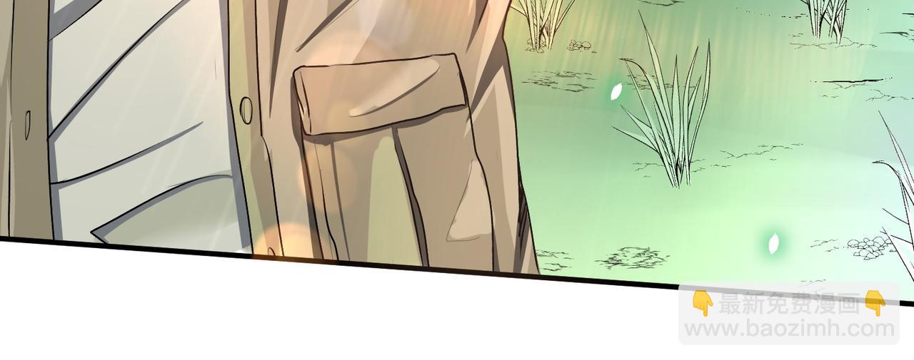 全球殺戮：開局覺醒SSS級天賦！ - 第6話 真視之眼！(2/5) - 3