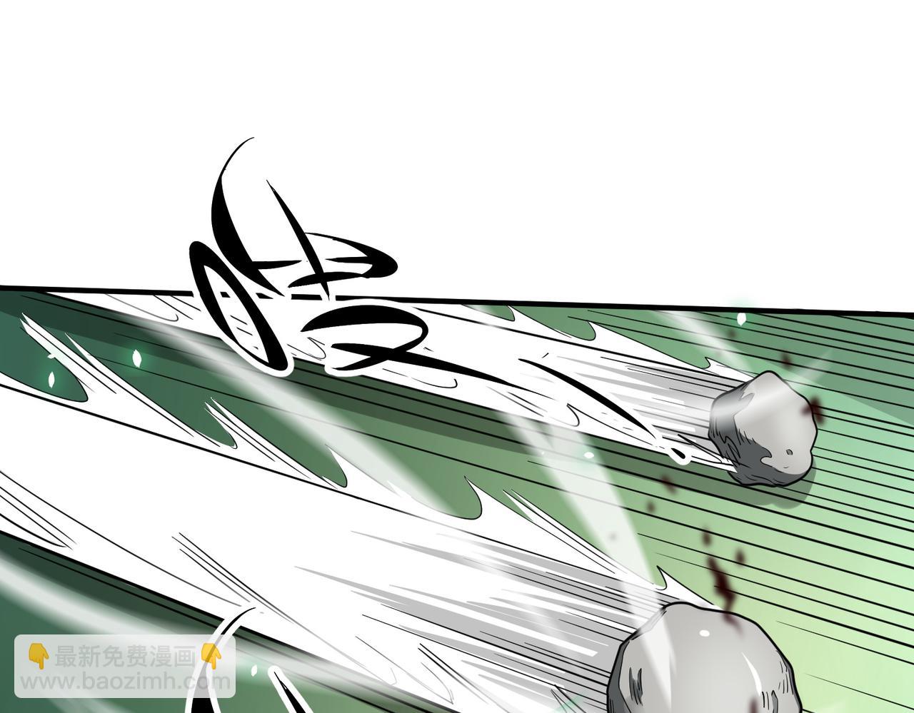 全球殺戮：開局覺醒SSS級天賦！ - 第6話 真視之眼！(2/5) - 4