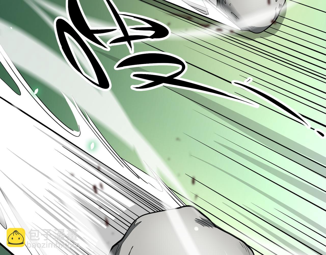 全球殺戮：開局覺醒SSS級天賦！ - 第6話 真視之眼！(2/5) - 5