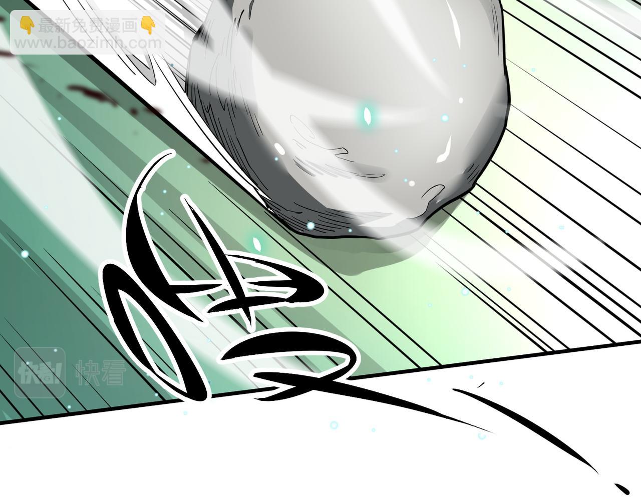 全球殺戮：開局覺醒SSS級天賦！ - 第6話 真視之眼！(2/5) - 6