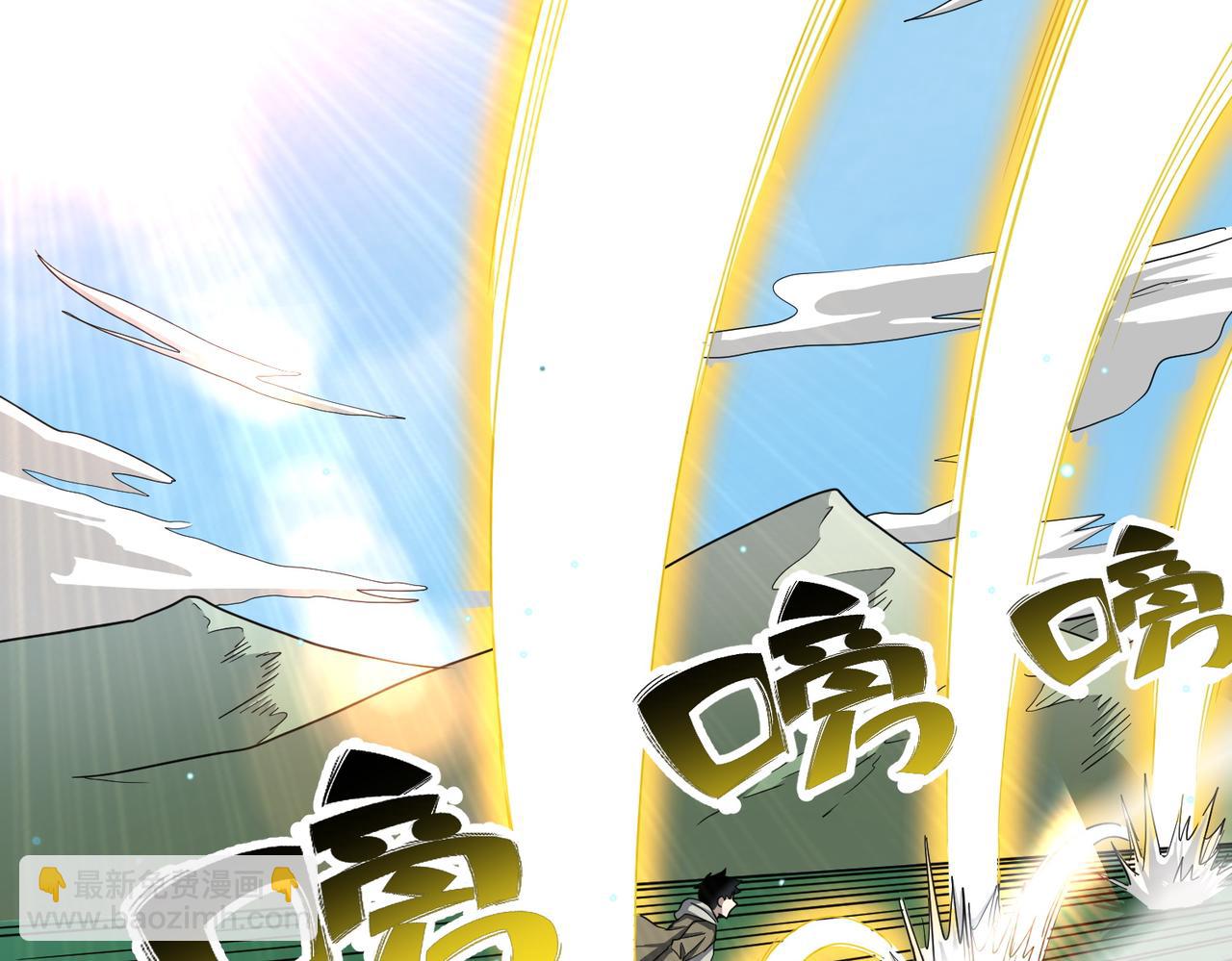 全球殺戮：開局覺醒SSS級天賦！ - 第6話 真視之眼！(2/5) - 1