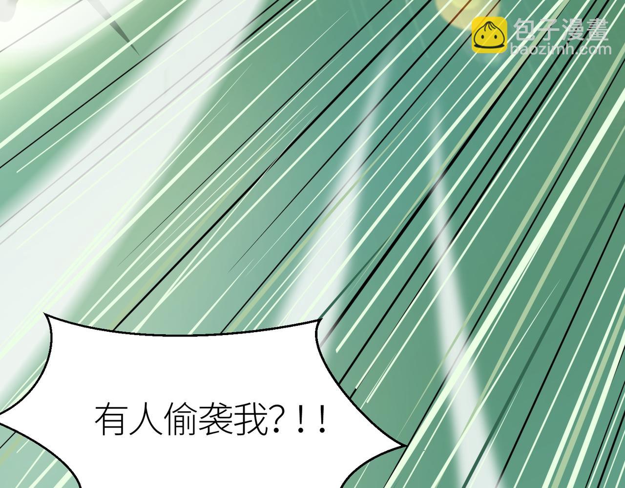 全球殺戮：開局覺醒SSS級天賦！ - 第6話 真視之眼！(2/5) - 3