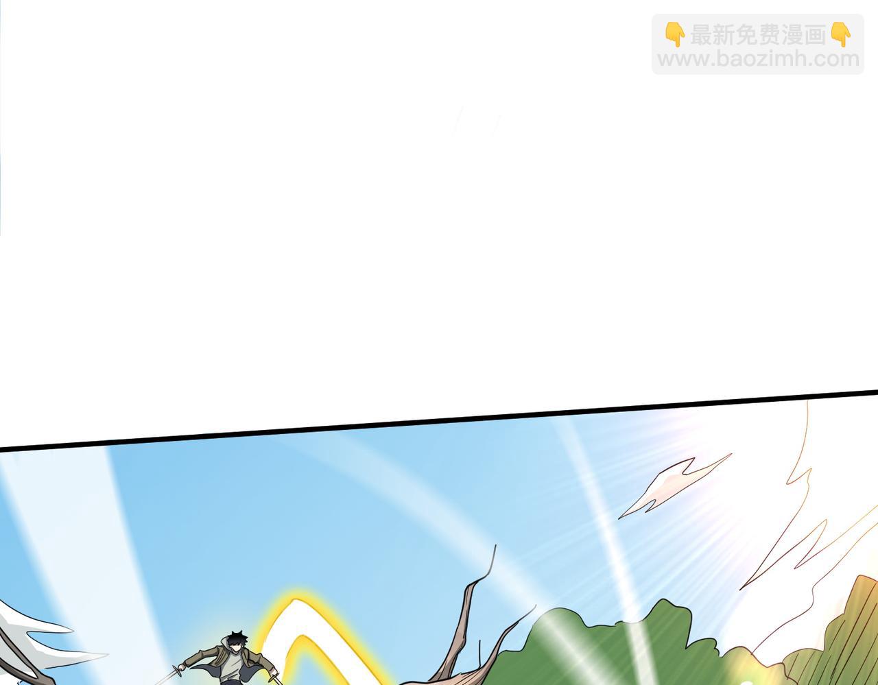 全球殺戮：開局覺醒SSS級天賦！ - 第6話 真視之眼！(2/5) - 5