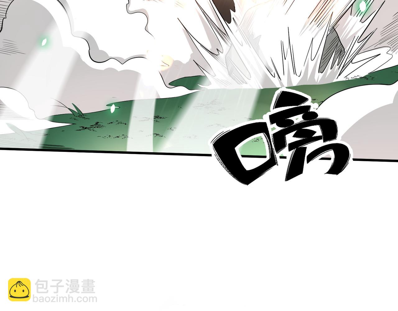 全球殺戮：開局覺醒SSS級天賦！ - 第6話 真視之眼！(2/5) - 7