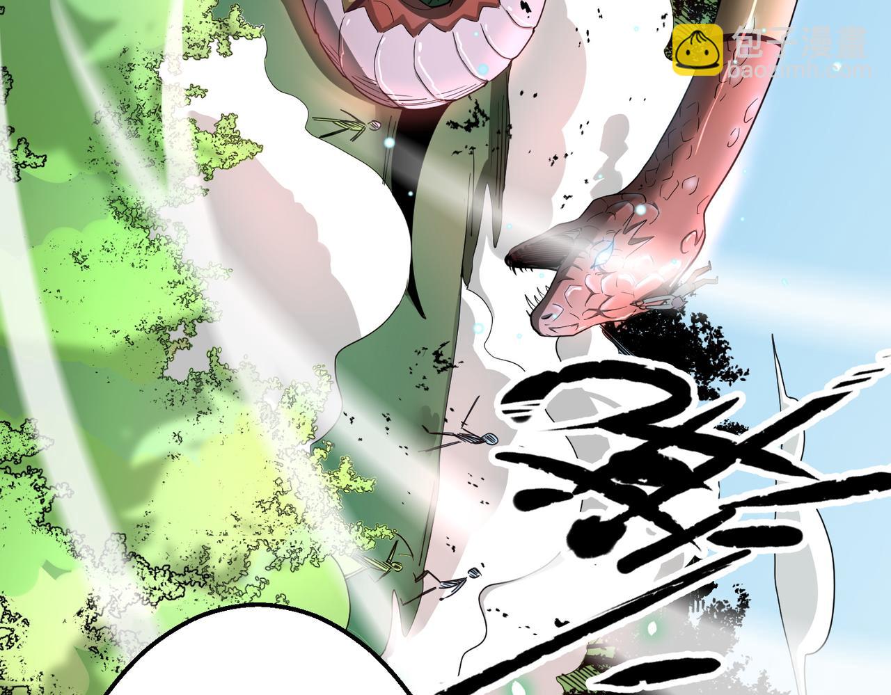 全球殺戮：開局覺醒SSS級天賦！ - 第6話 真視之眼！(2/5) - 3