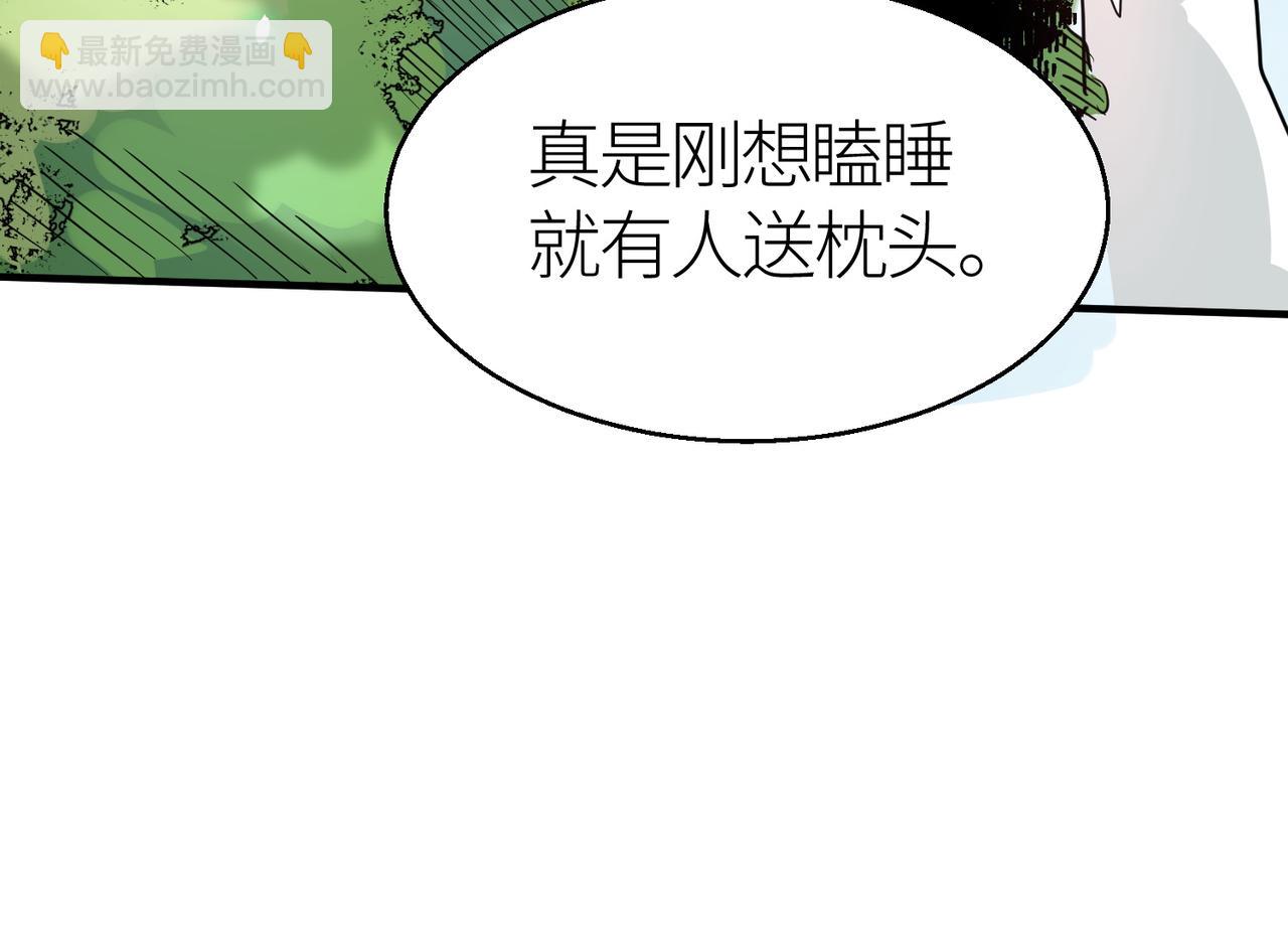 全球殺戮：開局覺醒SSS級天賦！ - 第6話 真視之眼！(2/5) - 5