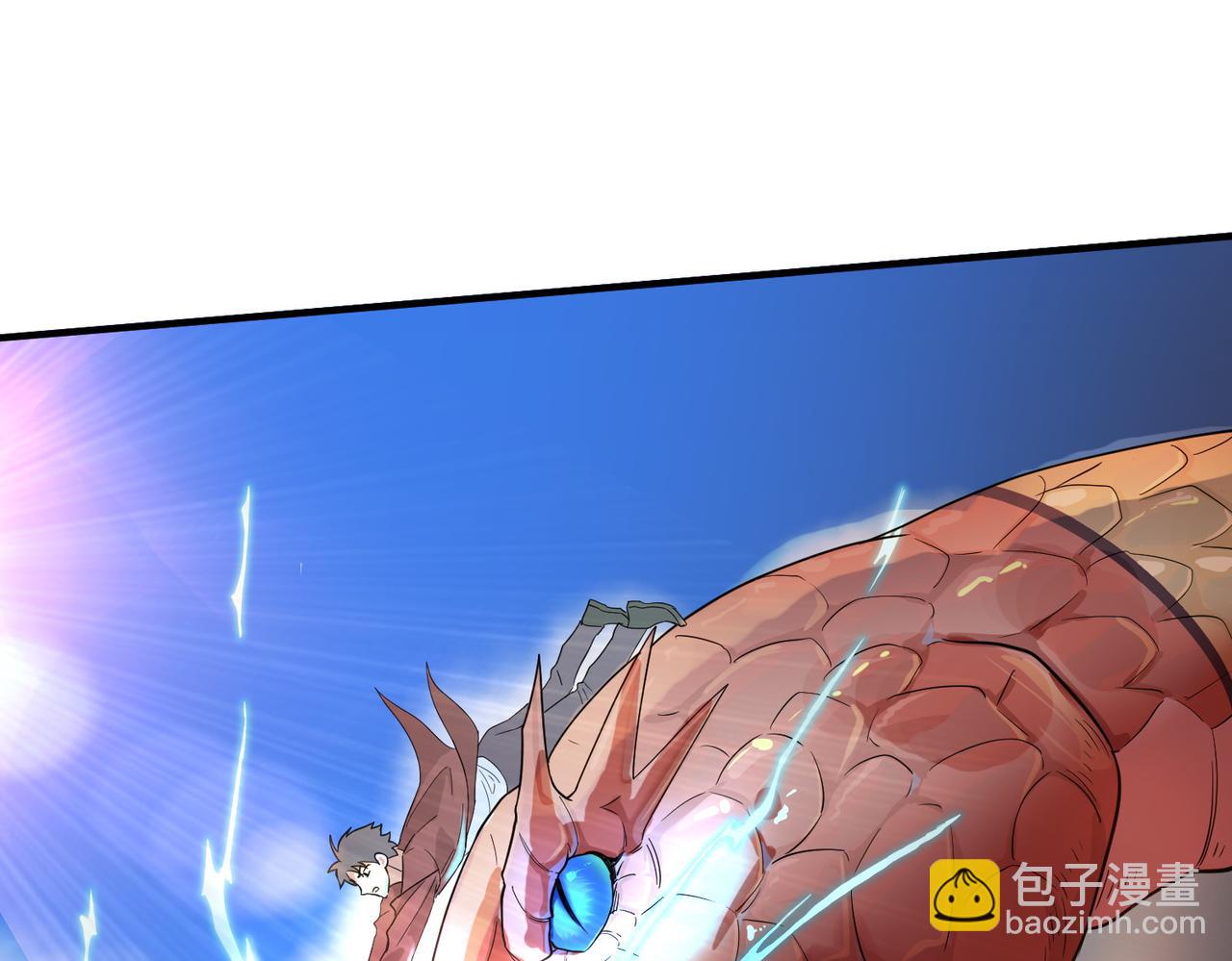 全球殺戮：開局覺醒SSS級天賦！ - 第6話 真視之眼！(2/5) - 6