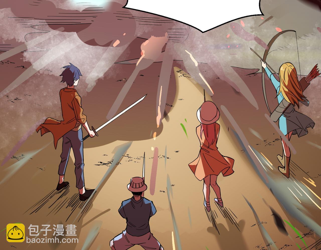 全球殺戮：開局覺醒SSS級天賦！ - 第6話 真視之眼！(2/5) - 3