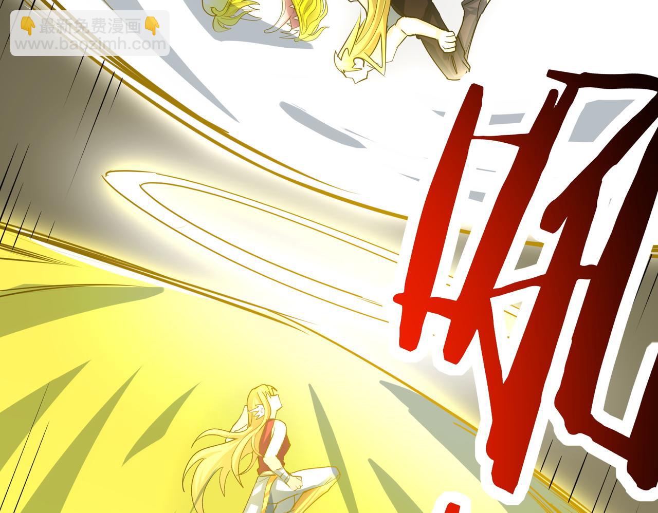 全球殺戮：開局覺醒SSS級天賦！ - 第62話 最後拼盡一切！(3/5) - 8