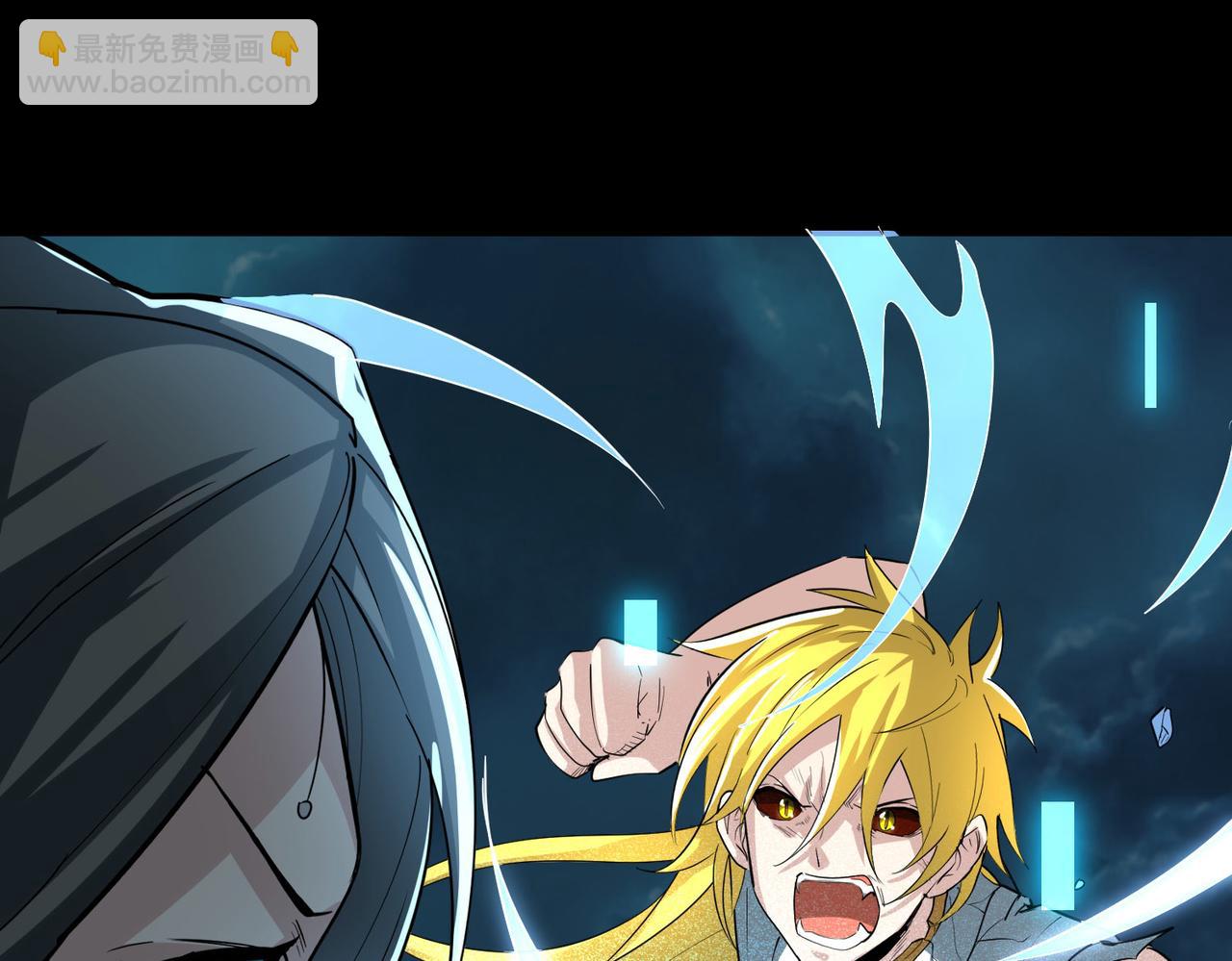 全球殺戮：開局覺醒SSS級天賦！ - 第62話 最後拼盡一切！(3/5) - 7