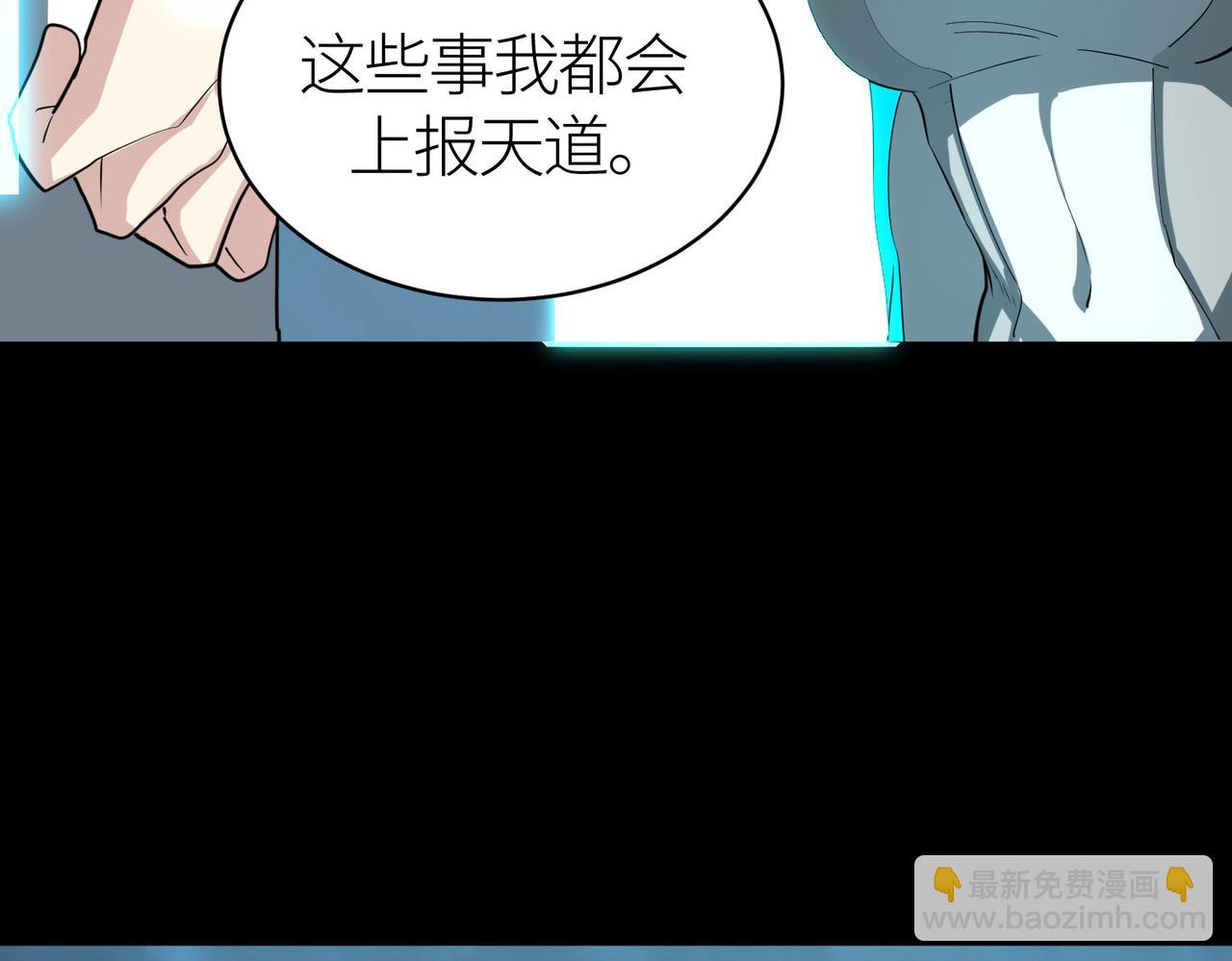 全球殺戮：開局覺醒SSS級天賦！ - 第62話 最後拼盡一切！(3/5) - 2