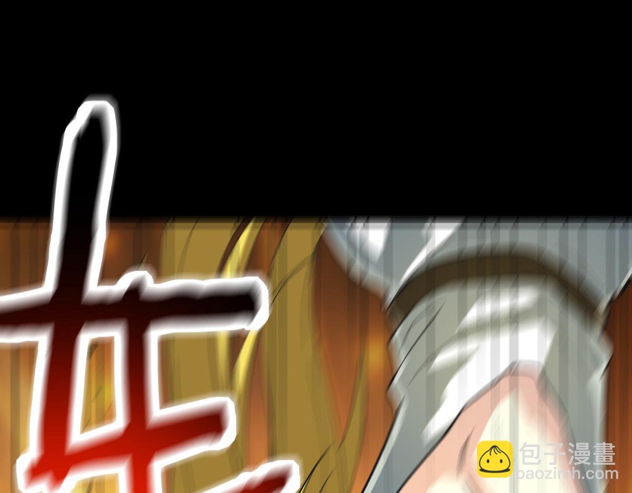 全球殺戮：開局覺醒SSS級天賦！ - 第62話 最後拼盡一切！(3/5) - 7