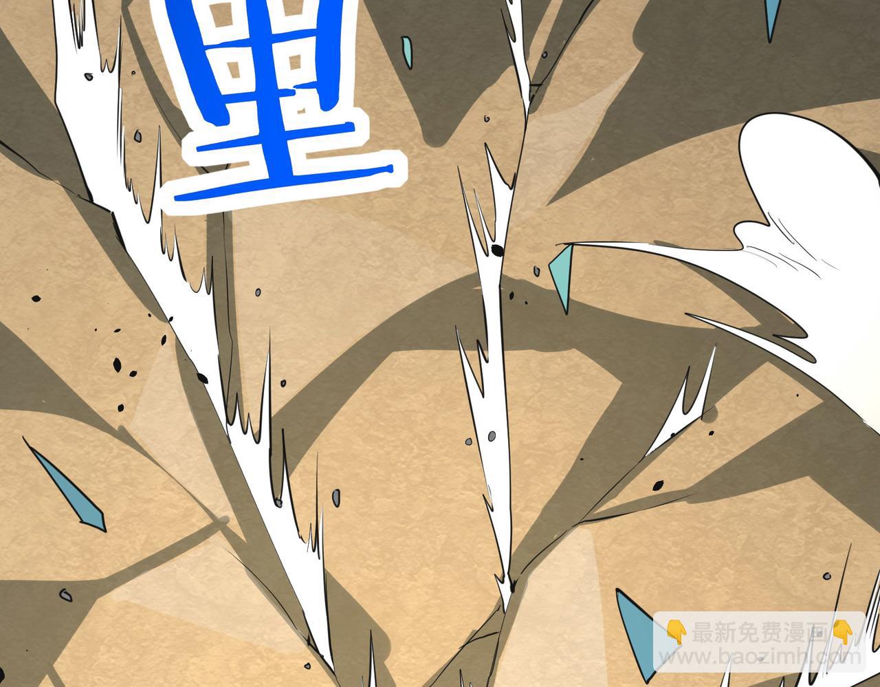 全球殺戮：開局覺醒SSS級天賦！ - 第62話 最後拼盡一切！(3/5) - 4