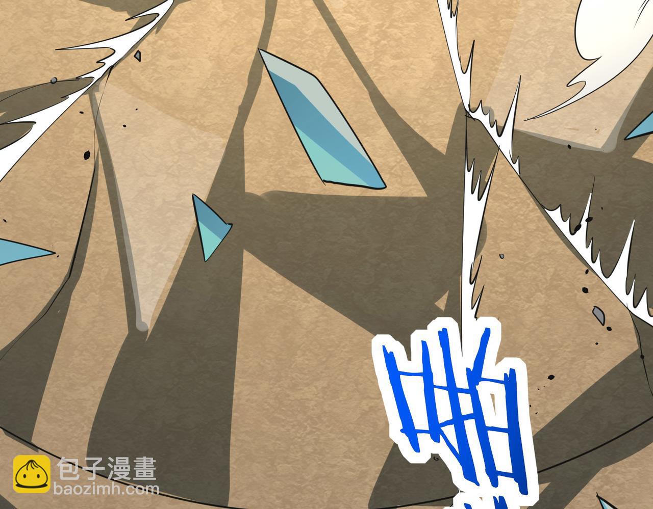 全球殺戮：開局覺醒SSS級天賦！ - 第62話 最後拼盡一切！(3/5) - 6