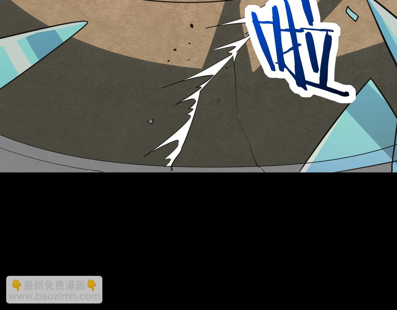 全球殺戮：開局覺醒SSS級天賦！ - 第62話 最後拼盡一切！(3/5) - 7