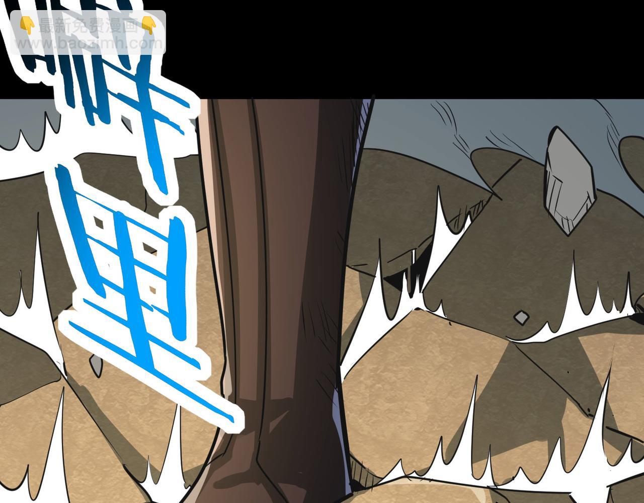 全球殺戮：開局覺醒SSS級天賦！ - 第62話 最後拼盡一切！(3/5) - 3