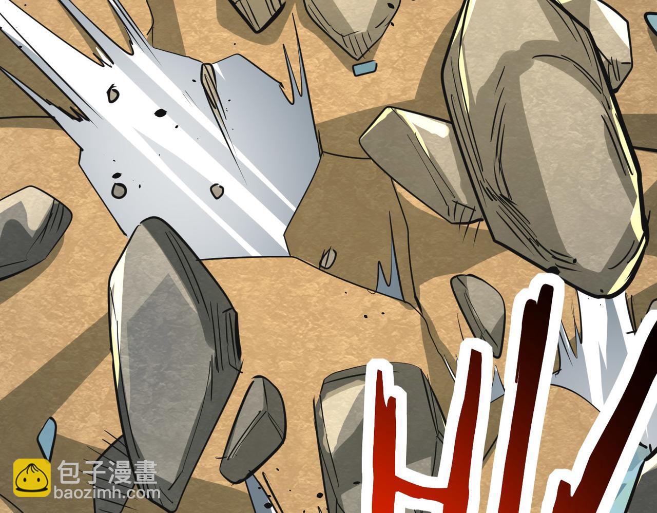 全球殺戮：開局覺醒SSS級天賦！ - 第62話 最後拼盡一切！(4/5) - 2