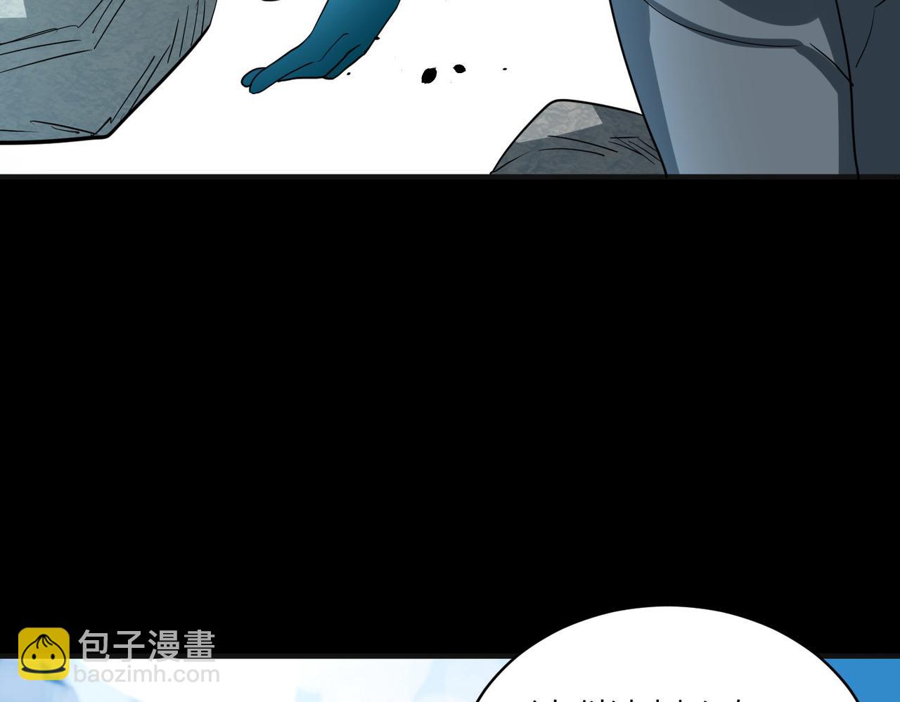 全球殺戮：開局覺醒SSS級天賦！ - 第62話 最後拼盡一切！(4/5) - 4