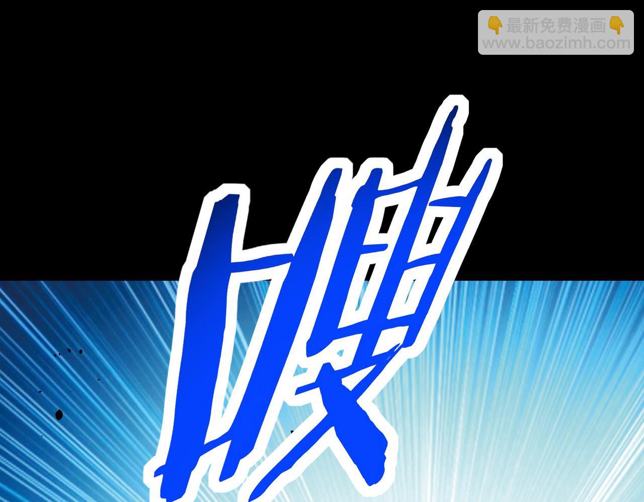 全球殺戮：開局覺醒SSS級天賦！ - 第62話 最後拼盡一切！(1/5) - 1