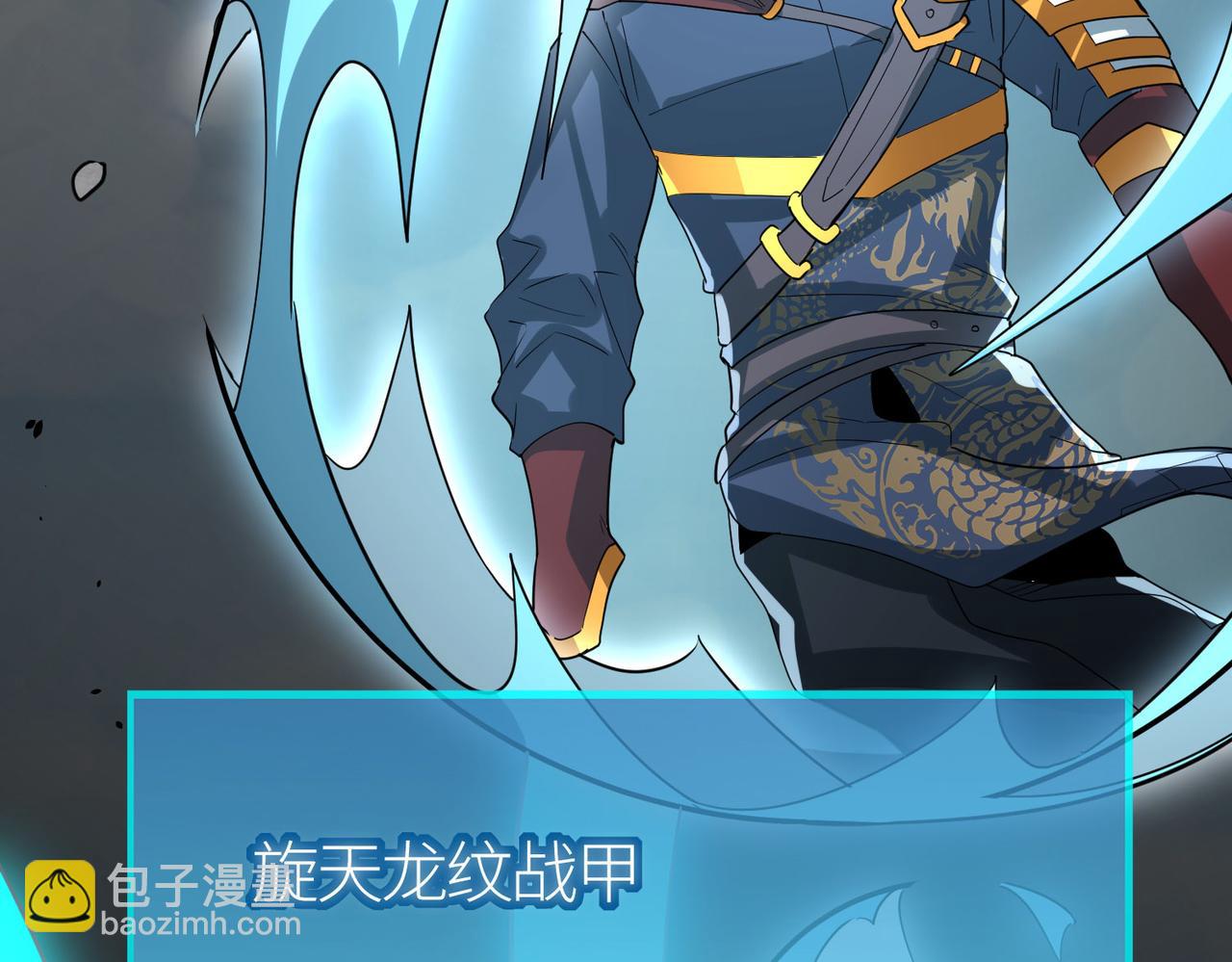 全球殺戮：開局覺醒SSS級天賦！ - 第62話 最後拼盡一切！(4/5) - 2