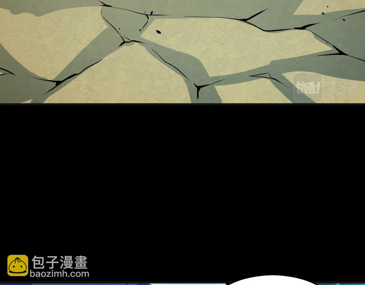 全球殺戮：開局覺醒SSS級天賦！ - 第62話 最後拼盡一切！(4/5) - 6