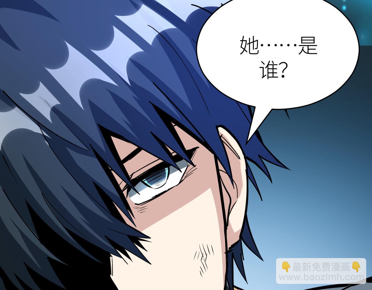 全球殺戮：開局覺醒SSS級天賦！ - 第62話 最後拼盡一切！(4/5) - 7