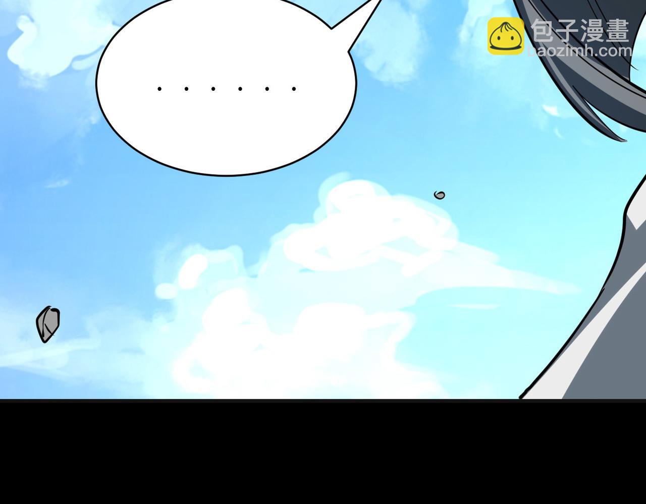 全球殺戮：開局覺醒SSS級天賦！ - 第62話 最後拼盡一切！(4/5) - 3