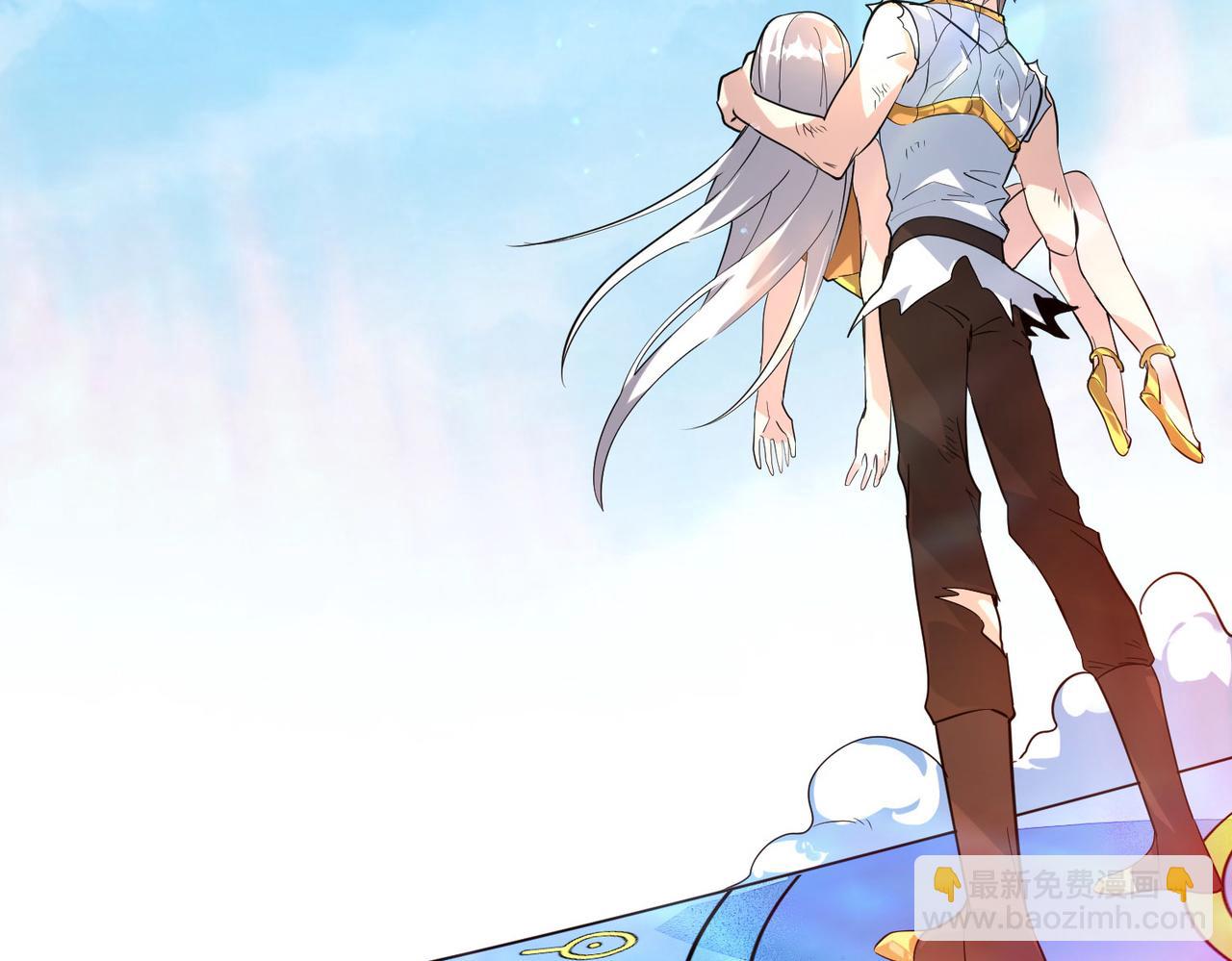 全球殺戮：開局覺醒SSS級天賦！ - 第62話 最後拼盡一切！(4/5) - 7