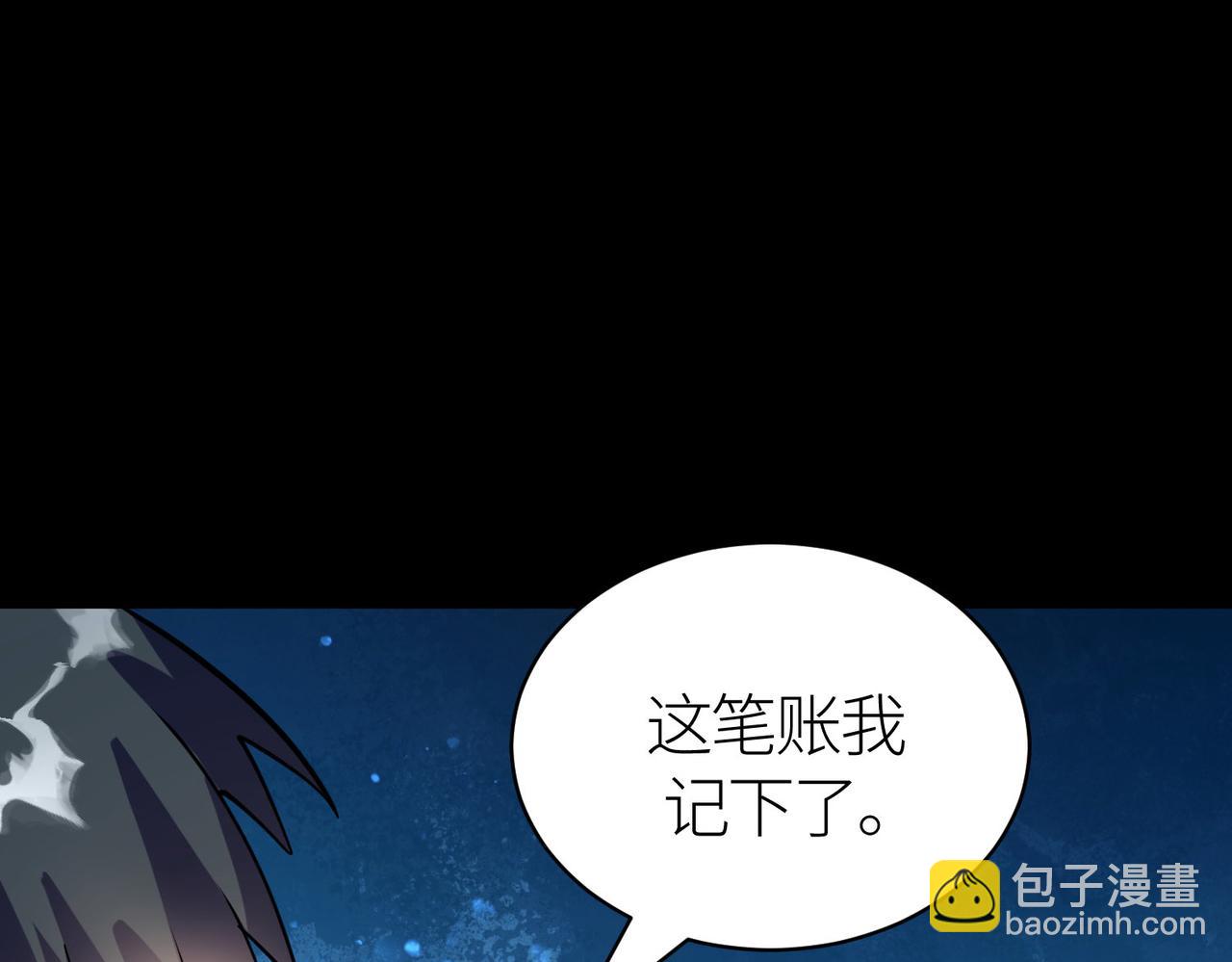 全球殺戮：開局覺醒SSS級天賦！ - 第62話 最後拼盡一切！(4/5) - 1