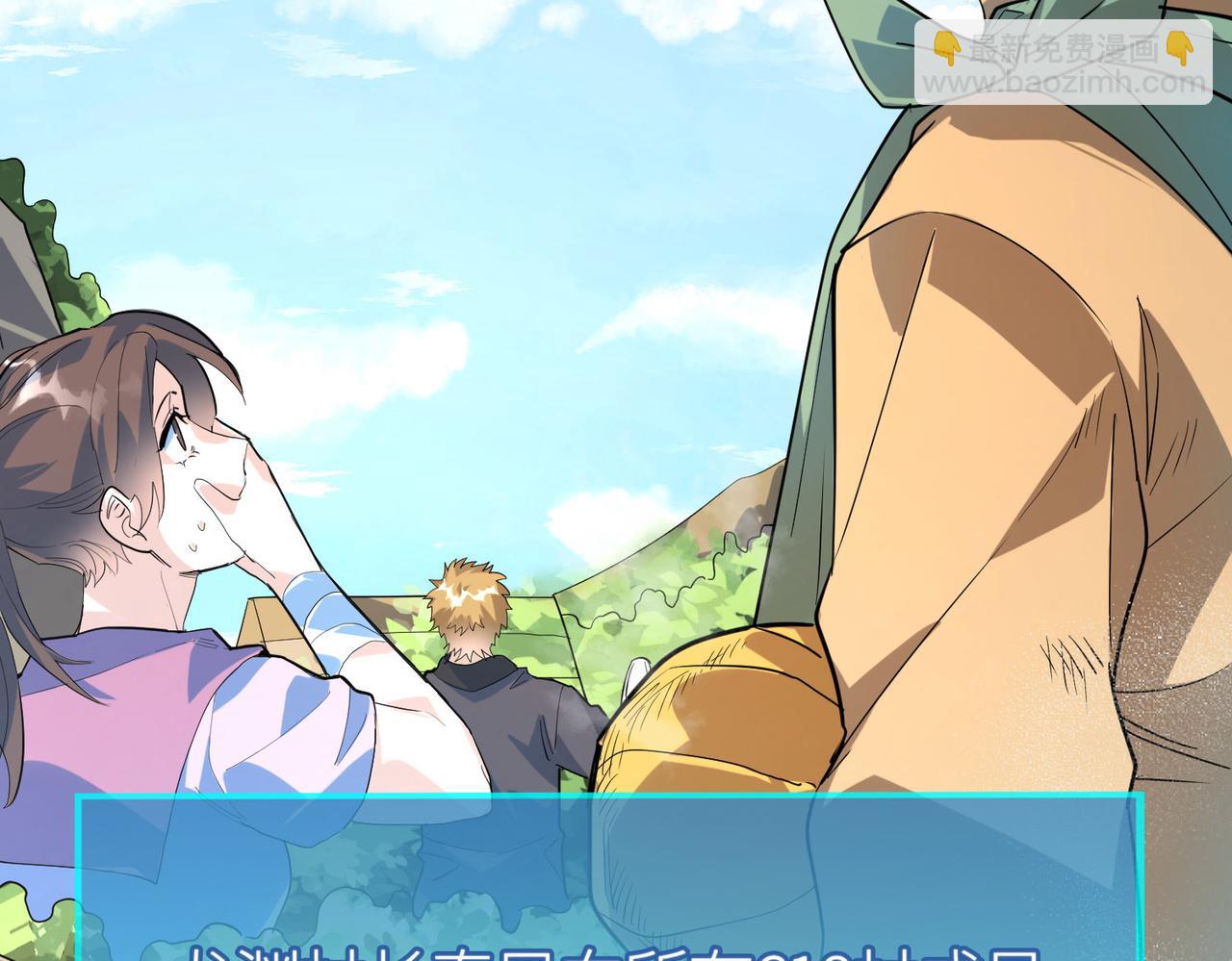 全球殺戮：開局覺醒SSS級天賦！ - 第62話 最後拼盡一切！(5/5) - 2