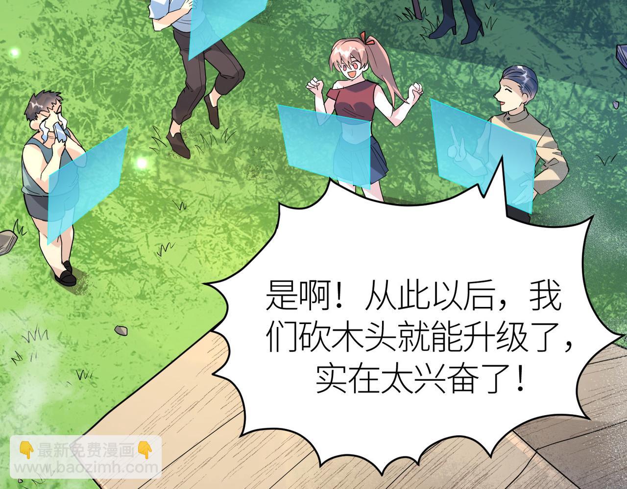 全球殺戮：開局覺醒SSS級天賦！ - 第62話 最後拼盡一切！(5/5) - 4