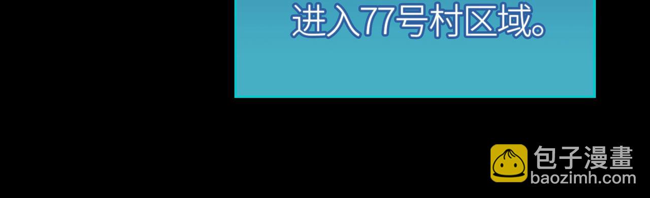 全球殺戮：開局覺醒SSS級天賦！ - 第62話 最後拼盡一切！(5/5) - 6