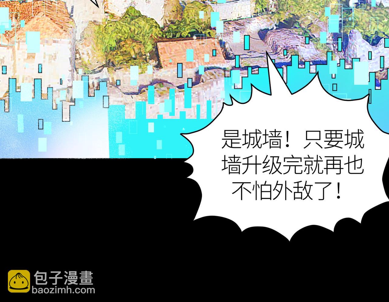 全球殺戮：開局覺醒SSS級天賦！ - 第62話 最後拼盡一切！(5/5) - 6