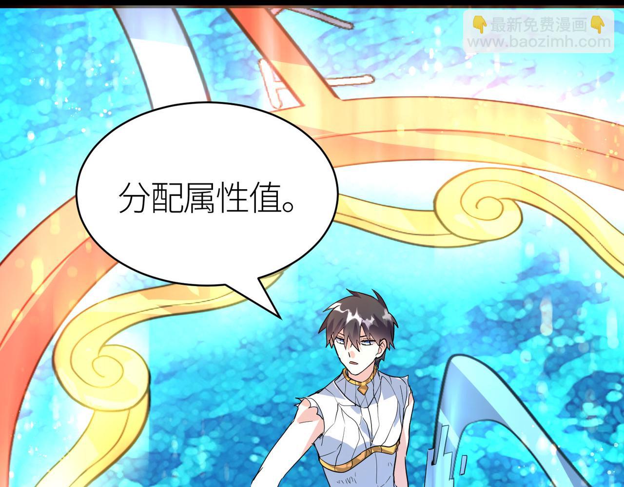 全球殺戮：開局覺醒SSS級天賦！ - 第62話 最後拼盡一切！(5/5) - 3