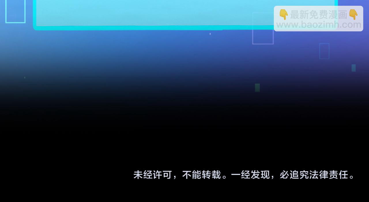 全球殺戮：開局覺醒SSS級天賦！ - 第62話 最後拼盡一切！(5/5) - 5