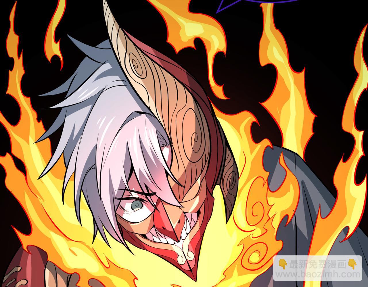 全球殺戮：開局覺醒SSS級天賦！ - 第62話 最後拼盡一切！(5/5) - 7