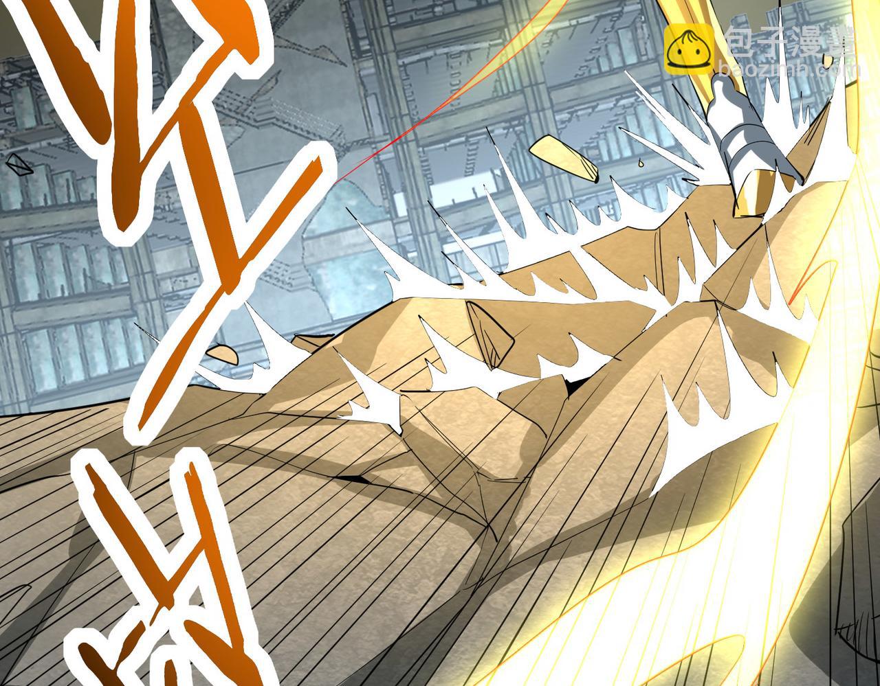 全球殺戮：開局覺醒SSS級天賦！ - 第62話 最後拼盡一切！(1/5) - 7