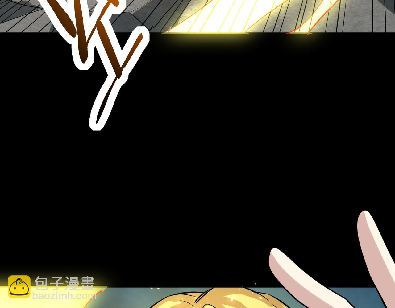 全球殺戮：開局覺醒SSS級天賦！ - 第62話 最後拼盡一切！(1/5) - 8