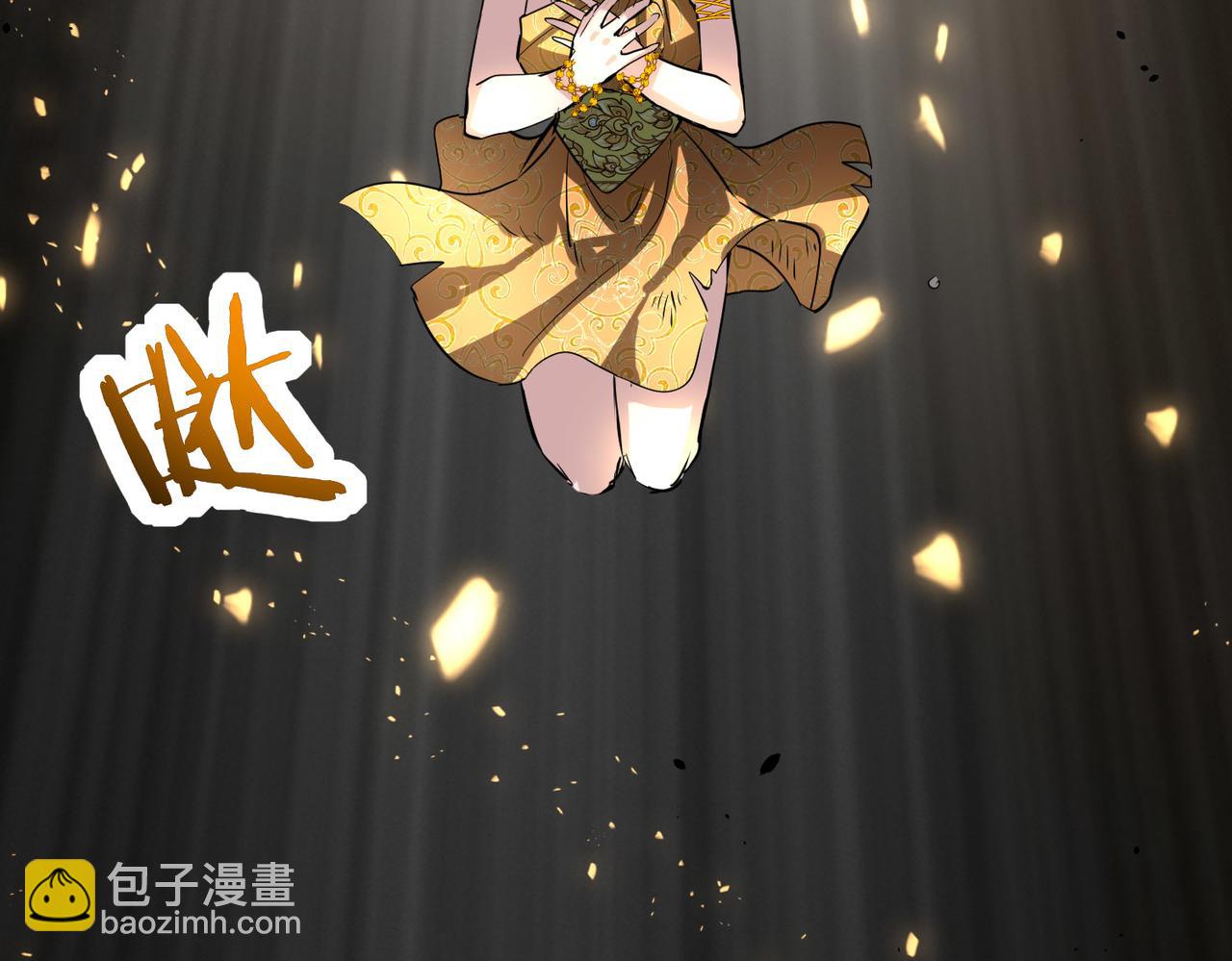 全球殺戮：開局覺醒SSS級天賦！ - 第62話 最後拼盡一切！(2/5) - 7