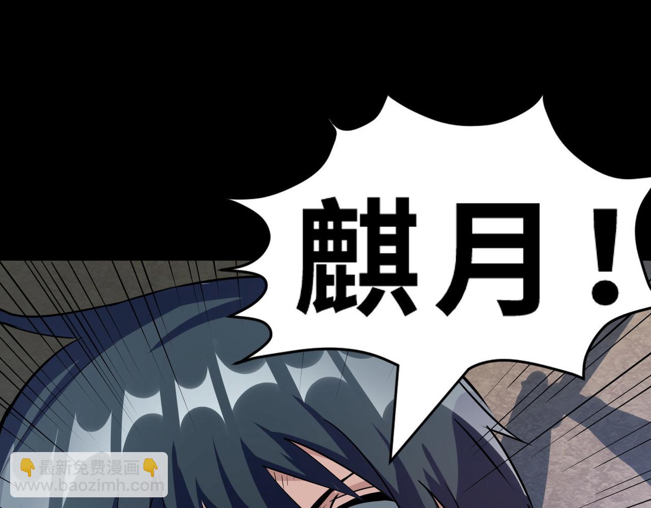 全球殺戮：開局覺醒SSS級天賦！ - 第62話 最後拼盡一切！(2/5) - 5