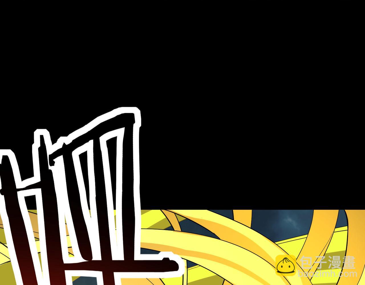 全球殺戮：開局覺醒SSS級天賦！ - 第62話 最後拼盡一切！(2/5) - 7