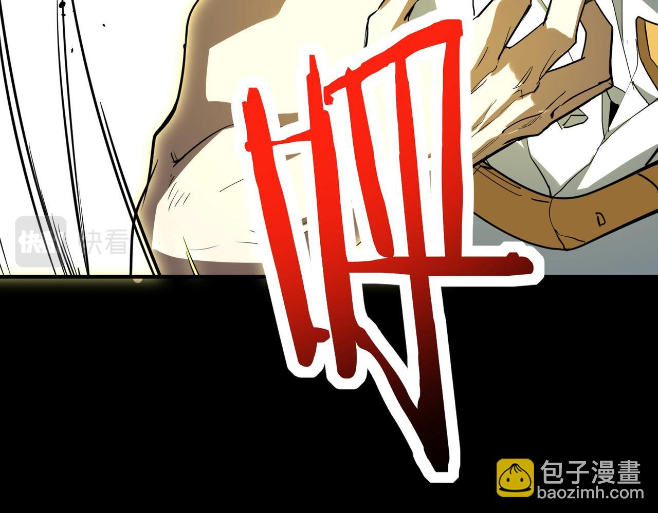 全球殺戮：開局覺醒SSS級天賦！ - 第62話 最後拼盡一切！(2/5) - 2