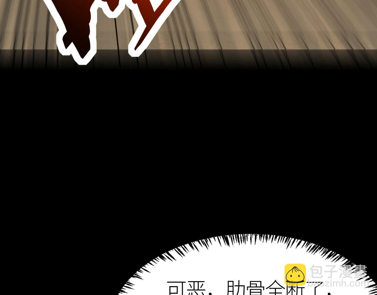 全球殺戮：開局覺醒SSS級天賦！ - 第62話 最後拼盡一切！(1/5) - 8