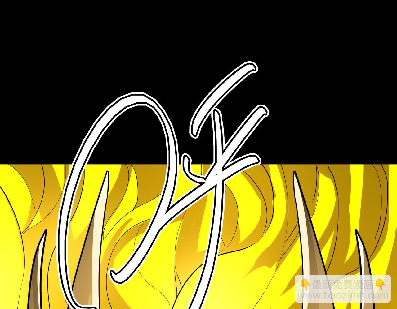 全球殺戮：開局覺醒SSS級天賦！ - 第62話 最後拼盡一切！(2/5) - 3