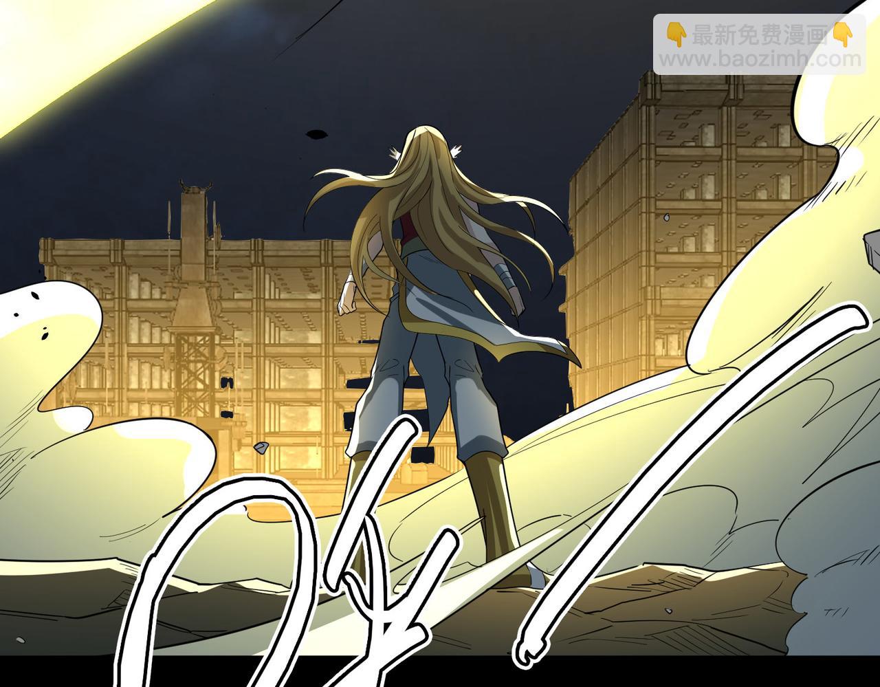 全球殺戮：開局覺醒SSS級天賦！ - 第62話 最後拼盡一切！(2/5) - 1