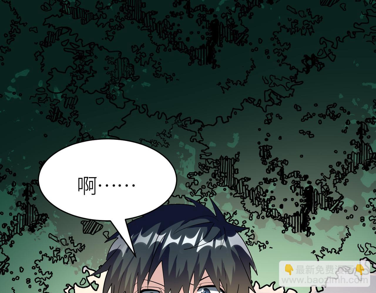 全球殺戮：開局覺醒SSS級天賦！ - 第64話 決戰！龍祖轉世！(3/5) - 2