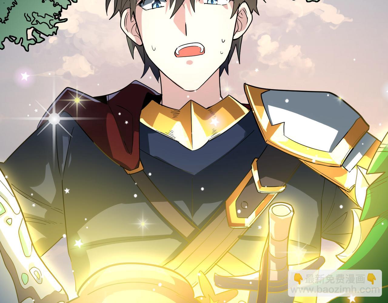 全球殺戮：開局覺醒SSS級天賦！ - 第64話 決戰！龍祖轉世！(3/5) - 3