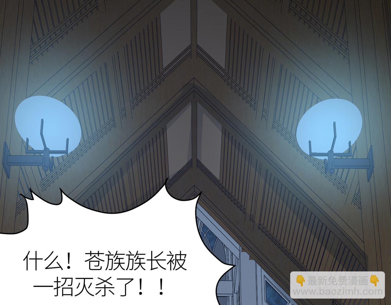 全球殺戮：開局覺醒SSS級天賦！ - 第64話 決戰！龍祖轉世！(3/5) - 5